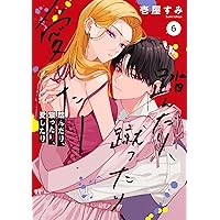 恋は空から降ってくる(2) 恋は空から降ってくる 2 | 書籍 | 小学館